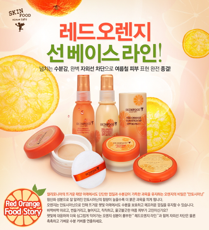 [SkinFood] Red Orange Makeup Finish #1 Glossy Type 80ml/ Skin Food ...